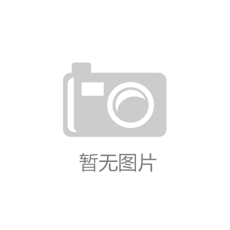 尊龙凯时ag旗舰厅业界：接连增
